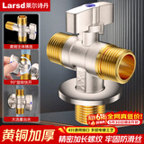 莱尔诗丹（Larsd）角阀一进二出 黄铜加厚三通球阀 大流量燃气热水器角阀LD5117