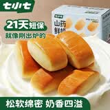 七小七山药鲜奶面包小馒头280g 手工牛奶面包宝宝零食儿童早餐 源头直发