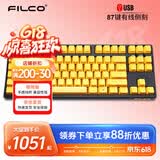 斐尔可 （FILCO）87键忍者圣手二代机械键盘 侧刻有线 樱桃轴游戏键盘彩色限量版 金色 茶轴