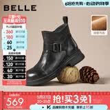 百丽（Belle）黑巧靴抓皱牛皮时装靴女冬季新款商场同款切尔西短靴E8P1DDD5 黑色-绒里 37 (235mm)