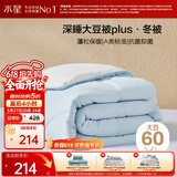 水星家纺被子冬被60%大豆被纤维被冬季被子加厚保暖被芯220x240cm约7.3斤