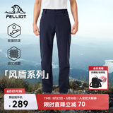 伯希和（Pelliot）【风盾】冲锋软壳裤男女春秋耐磨加绒防风高弹长裤子115107016蓝L