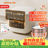 九阳（Joyoung）【价保618】5升家用大容量4~5人微压电饭煲电饭锅28分钟冷水快饭前置彩屏9大功能菜单F-50FZ515