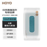 HOYO纯棉面巾男士洗脸洗澡毛巾加大加厚吸水擦手巾绅士蓝33*72cm运动