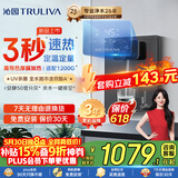 沁园新品速热管线机壁挂式 5档调温定量 家用厨下净水器净饮直饮一体机伴侣 大通量适配W-O3323
