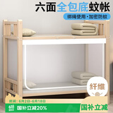艾薇 学生蚊帐宿舍 方顶蚊帐 单开门 0.9米 防尘款【六面全包底】