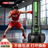 爱倍健（AIBEIJIAN） 拳击沙袋立式家用散打沙袋成人不倒翁拳靶沙包健身训练器材 1.85米【绿色】360°踢腿训练