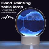 简艺饰家创意流沙画摆件大号高级感沙漏解压桌面摆件3d立体夜灯搬家礼物