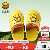 B.Duck小黄鸭童鞋儿童花园鞋男童宝宝洞洞鞋女童舒适软底拖鞋5966黄色30