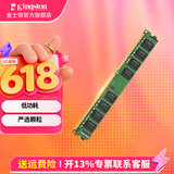金士顿（Kingston） 内存条DDR3 1600兼容1333台式机内存条 台式D3 1600频8G严选颗粒 经典普条
