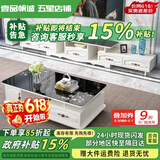 壹品帆诚【24小时闪发】茶几客厅简约茶几电视柜组合套装客厅茶几 1.2M茶几+5抽电视柜 暖白+黑玻璃 钢化玻璃桌面