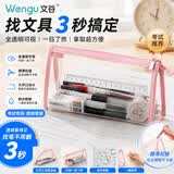 文谷（Wengu）透明笔袋铅笔文具盒考试专用必备大容量ins高颜值考公考研毕业季女孩礼物 WGBD001樱花粉