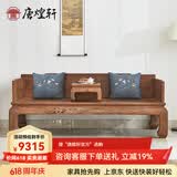唐煌轩红木家具非洲鸡翅木(学名:非洲崖豆木)山水罗汉床实木中式罗汉榻明式单人床睡塌 208*108*85cm三围独板罗汉床