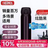 膳魔师（THERMOS）保温杯500ml男女士儿童水杯子伴手礼生日礼物JNL-503炫酷黑