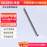 伟星 6分不锈钢波纹管60厘米 壁挂炉软管304 金属采暖地暖净水出水管 