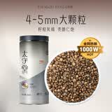 太守堂 火麻仁300克 新货带壳中药材生火麻仁可去壳无壳火麻籽 