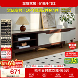 全友家居现代简约客厅家具小户型可伸缩长方形钢化玻璃高脚电视机柜子