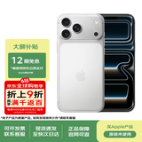Apple【保价618】苹果iphone17promax苹果17pro双卡双待 全网通5G 手机 17 pro 银色 256GB【全新未激活】