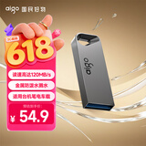爱国者（aigo）32GB USB3.2 U盘 A20 读速120MB/s 高速大容量电脑办公u盘  金属便携U盘