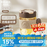 物生物（RELEA）玻璃杯女士水杯手持咖啡杯高颜值吸管杯泡茶杯学生杯子生日礼物