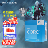 英特尔（Intel）酷睿13代i3 i5 i7 i9系列13400F 13490F 13700KF 13900K CPU处理器 台式机处理器 盒装CPU 13代i3-13100F 盒装【4核8线程】