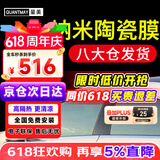 量美【次日达】汽车贴膜隔热膜车膜防爆防晒太阳膜前挡风玻璃膜全车膜车窗隐私膜防窥suv太阳膜包施工 淡绿前挡+中黑色侧后【L2纳米】