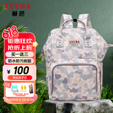柳芭 LYUBA妈咪包多功能大容量外出上班双肩包背奶包时尚妈妈包HY1706迷彩绿