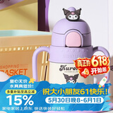 杯具熊（BEDDYBEAR）儿童保温杯带吸管水杯手柄背带两用幼儿园学生杯子400ml酷洛米