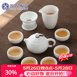 苏氏陶瓷羊脂玉白瓷功夫茶具套装德化中国白功夫茶杯泡茶壶款礼盒节日礼物