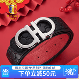 古士旗（GUSKI）品牌男士皮带男真皮内穿式牛皮腰带男父亲节生日礼物送老公男友 银扣-本命年红腰带【专柜礼盒】 105cm -130cm，可联系客服指定