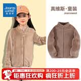 真维斯（Jeanswest）真维斯儿童外套男童女童毛绒保暖上衣中大童秋冬新款美拉德童装潮 咖啡色 120