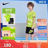 NIKE 耐克男童短袖T恤+短裤2件套装夏季时尚满印舒适运动儿童短袖套装 嫩芽绿 130 /64 【建议身高116-122cm】