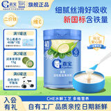 嘉宝（GERBER）高铁米粉婴儿宝宝辅食谷物水解原味钙铁锌维C益生菌营养米糊123段 初尝6月+】菠菜米粉 250g*1罐