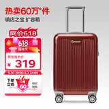 Diplomat外交官行李箱20英寸扩充层拉杆箱男登机旅行密码箱女TC-6012TM红