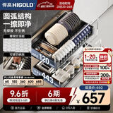 悍高（HIGOLD） 厨房橱柜拉篮碗架抽屉式碗篮加厚304不锈钢底板调味篮双层碗碟篮 600柜体2层-L3.0原色蜂窝纹底板