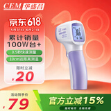 华盛昌（CEM）红外电子体温计DT-8806S婴儿童老人体温枪温度计家用额温测温枪