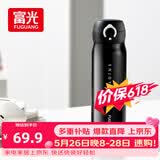 富光保温杯弹跳盖杯子316L不锈钢大容量学生儿童保冷水杯子车载户外