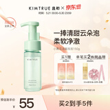 KIMTRUE且初小青瓜洗面奶洁面泡泡150g慕斯深层清洁敏肌适用