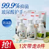 京东京造抑菌99.9%泡沫洗手液300mLx3瓶+200mLx5袋囤货超值装