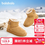 巴拉巴拉童鞋儿童雪地靴男童女童短靴加厚加绒棉靴防滑冬季靴子