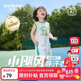齐齐熊男童套装夏装男宝宝夏季背心套装儿童篮球服男孩薄