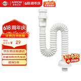 箭牌（ARROW）面盆洗手池浴室柜防臭下水管 S弯伸缩下水管 防虫防臭