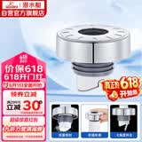 潜水艇（Submarine）SQ-3C 下水管防臭塞厨卫排水管防臭密封圈厨房下水道防臭封口神器