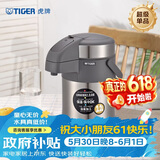 虎牌（TIGER）保温壶气压式热水瓶MAA-A22C-TG 2.2L 天鹅灰