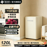 西泠serene复古冰箱小型家用冰箱大容量租房宿舍电冰箱化妆品网红高颜值双门冰箱一级能效冷藏冷冻 小奶油120升单门【全冷藏室一体】