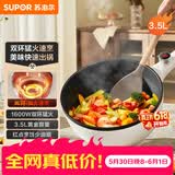 苏泊尔（SUPOR）电炒锅 电煮锅 电火锅 家用多功能一体 煎炒炖煮宿舍电热锅 3.5L多用途锅CJ25A611L【新老随机发】