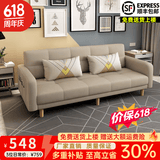 卓芝 布艺沙发床客厅卧室组合家具北欧现代小户型出租房公寓折叠沙发 11号米黄色(科技布) 4人位(2米长*宽0.95米)配3抱枕
