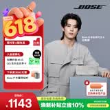 博士（BOSE）王鹤棣同款 SoundLink Home 蓝牙扬声器–亮银 便携迷你家用实用桌面蓝牙音响 mini升级版618礼物
