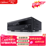 山水（SANSUI）UX70 功放机大功率家用 5.1声道专业重低音家庭影院数字功放 支持USB蓝牙功放 UX66庭影院功放【峰值900W】