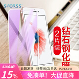 Smorss【2片装】适用抗蓝光 iPhone8 Plus/7Plus/6s Plus钢化膜 苹果8P/7p/6sPlus 全屏覆盖保护膜 白色